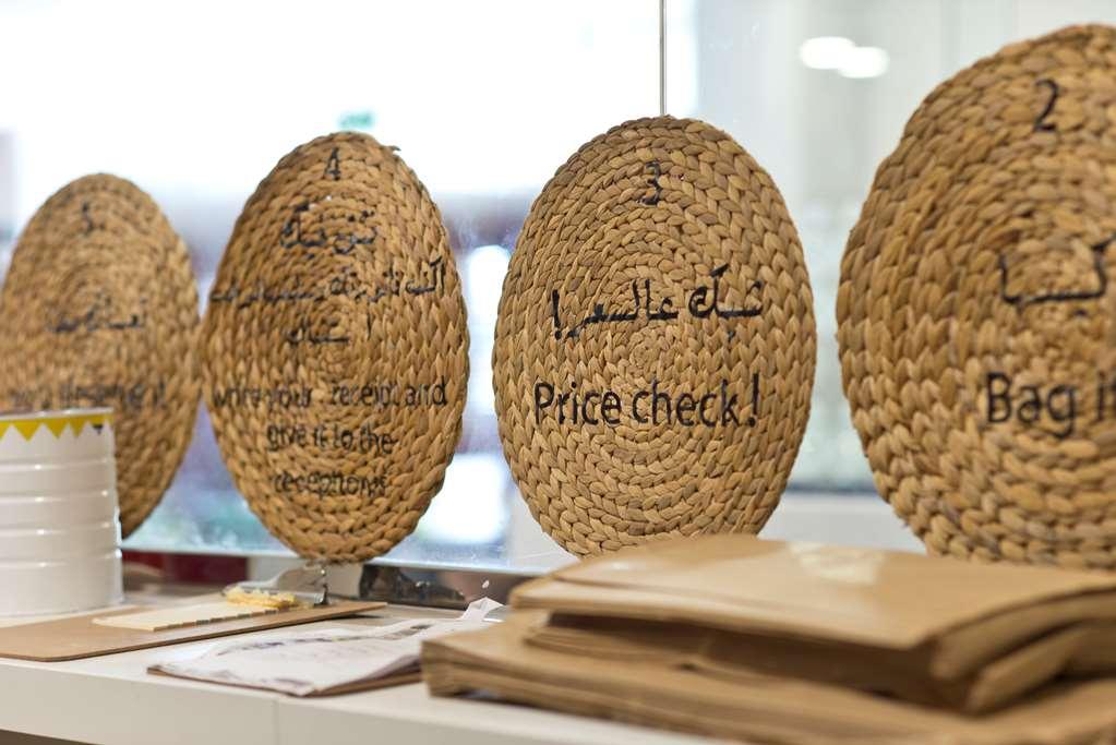 ג'דה Shada Suites Al Zahra שירותים תמונה